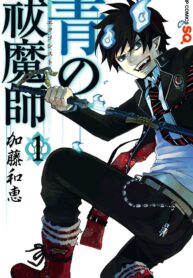 Blue Exorcist